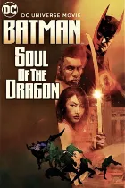 Batman Soul of the Dragon